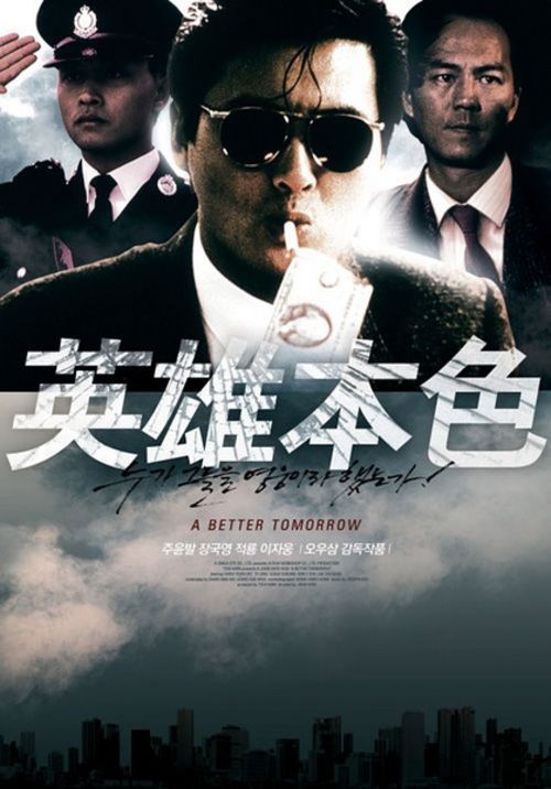仙台大学硕士毕业证